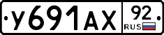 %D0%A3691%D0%90%D0%A592