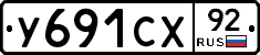%D0%A3691%D0%A1%D0%A592