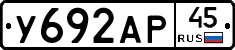 %D0%A3692%D0%90%D0%A045