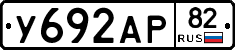 %D0%A3692%D0%90%D0%A082