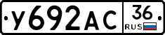 %D0%A3692%D0%90%D0%A136