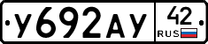%D0%A3692%D0%90%D0%A342