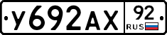 %D0%A3692%D0%90%D0%A592