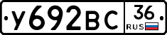 %D0%A3692%D0%92%D0%A136