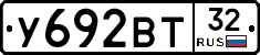 %D0%A3692%D0%92%D0%A232
