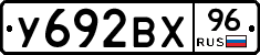 %D0%A3692%D0%92%D0%A596