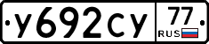 %D0%A3692%D0%A1%D0%A377