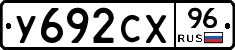 %D0%A3692%D0%A1%D0%A596