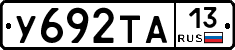 %D0%A3692%D0%A2%D0%9013