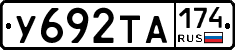 %D0%A3692%D0%A2%D0%90174