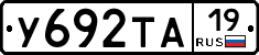 %D0%A3692%D0%A2%D0%9019