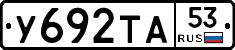 %D0%A3692%D0%A2%D0%9053