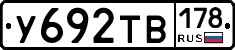 %D0%A3692%D0%A2%D0%92178