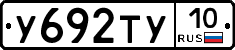 %D0%A3692%D0%A2%D0%A310