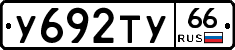 %D0%A3692%D0%A2%D0%A366