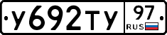 %D0%A3692%D0%A2%D0%A397