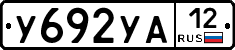 %D0%A3692%D0%A3%D0%9012