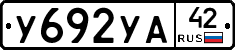 %D0%A3692%D0%A3%D0%9042