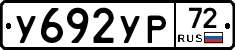 %D0%A3692%D0%A3%D0%A072