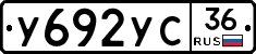 %D0%A3692%D0%A3%D0%A136