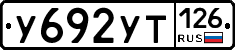 %D0%A3692%D0%A3%D0%A2126