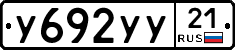 %D0%A3692%D0%A3%D0%A321
