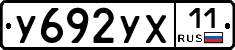%D0%A3692%D0%A3%D0%A511