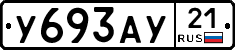 %D0%A3693%D0%90%D0%A321