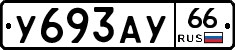 %D0%A3693%D0%90%D0%A366