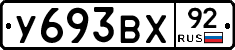 %D0%A3693%D0%92%D0%A592