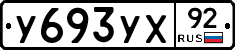 %D0%A3693%D0%A3%D0%A592