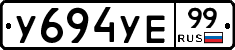 %D0%A3694%D0%A3%D0%9599