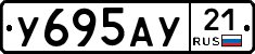 %D0%A3695%D0%90%D0%A321
