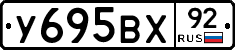 %D0%A3695%D0%92%D0%A592