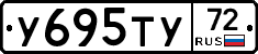 %D0%A3695%D0%A2%D0%A372