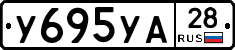 %D0%A3695%D0%A3%D0%9028