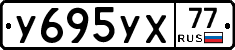 %D0%A3695%D0%A3%D0%A577