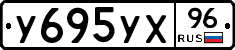 %D0%A3695%D0%A3%D0%A596