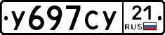 %D0%A3697%D0%A1%D0%A321