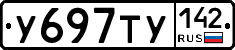 %D0%A3697%D0%A2%D0%A3142