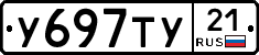 %D0%A3697%D0%A2%D0%A321