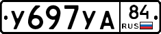 %D0%A3697%D0%A3%D0%9084