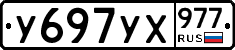 %D0%A3697%D0%A3%D0%A5977