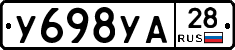 %D0%A3698%D0%A3%D0%9028