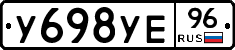 %D0%A3698%D0%A3%D0%9596