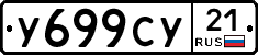 %D0%A3699%D0%A1%D0%A321