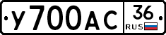 %D0%A3700%D0%90%D0%A136