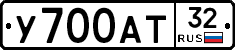 %D0%A3700%D0%90%D0%A232