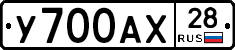 %D0%A3700%D0%90%D0%A528
