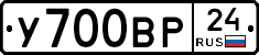 %D0%A3700%D0%92%D0%A024